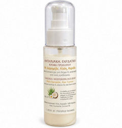 Sunscreen Moisturising Face Cream I M Agiou Grigoriou Palama 100 Ml Sunscreen Moisturising Face Cream I M Agiou Grigoriou Palama 100 Ml