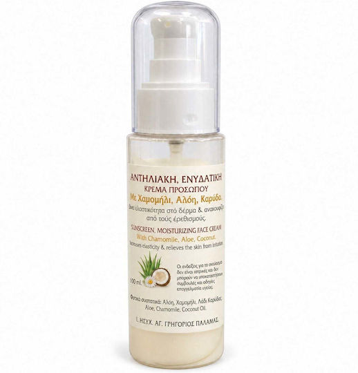 Sunscreen Moisturising Face Cream I M Agiou Grigoriou Palama 100 Ml