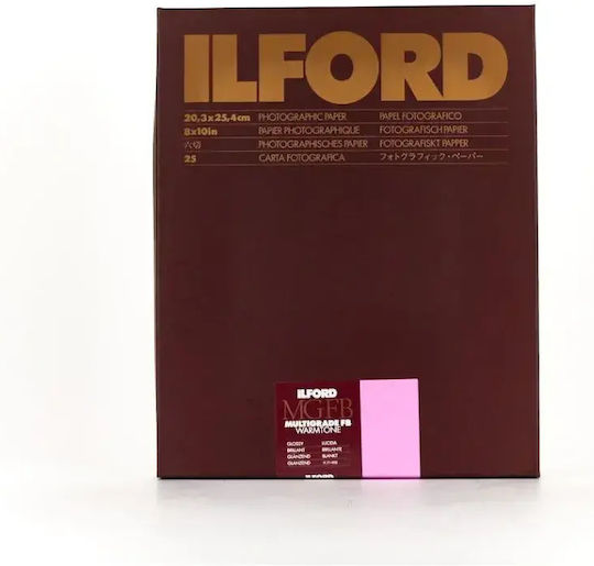 Ilford Multigrade Fb Warmtone 1k 24.0 × 30.5 Cm 10 Sheets