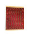 Bukhara Handmade Rectangular Red Rug 201x249cm