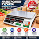 Kraft World Професионална Прецизна Везна с Капацитет за Претегляне 40 kg