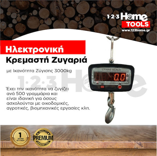 Kraft World Електронна професионална кранова везна с капацитет на теглене 3000 kg