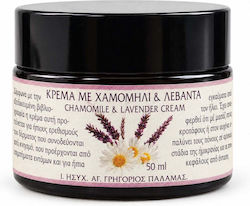 Moisturizing Body Cream with Lavender Perfume 50ml