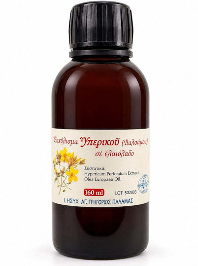 St. John's Wort Balm Extract Olive Oil I M Gregoriou Palama 160 ml