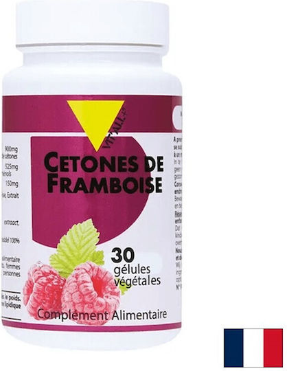 Vit'All+ Зелен чай 10,5 mg 30 Капсули Малина