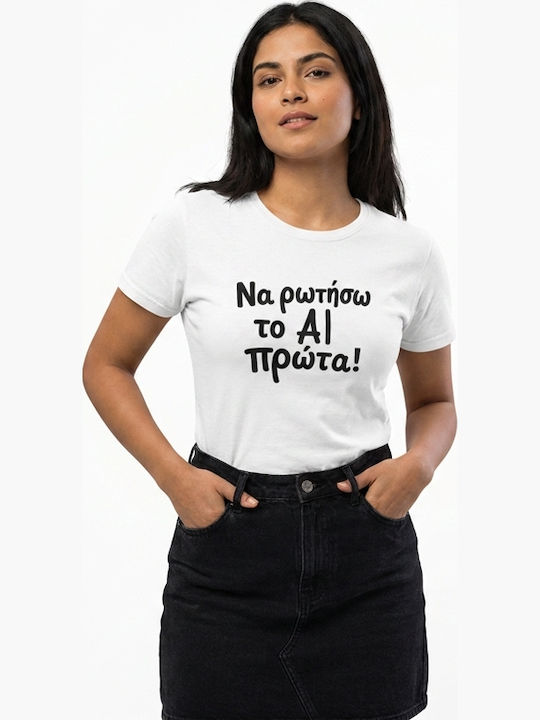 T-Shirt Darf Ich Fragen Ai Damen Weiß 2 Extra Large Baumwolle
