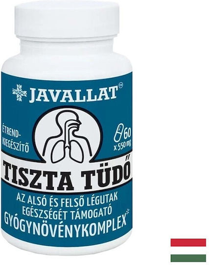 Javallat Билков комплекс 500 mg 200 ml 60 капсули