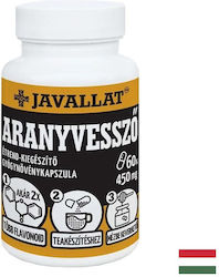 Javallat Златна пръчица 450 mg 200 ml 60 Капсули Javallat Златна пръчица 450 mg 200 ml 60 Капсули