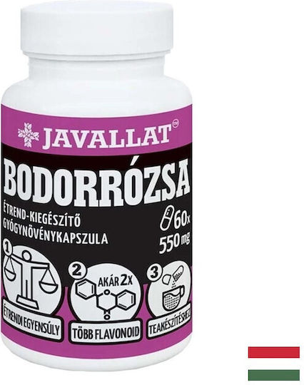 Javallat Родиола Розеа 550 mg 200 ml 60 Капсули