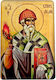 Saint Spyridon Icon Magnet Glazed 8x5.5 Cm