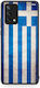 Smartfits Flag Greek Oppo A74 4g Θήκη
