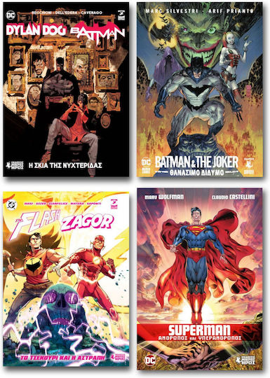 Dc 4 Graphic Novels Προσφορά, graphic novel με αγαπημένους ήρωες της DC Comics Περιλαμβάνει Batman PB 1619-1756-001-01