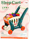 Supermarket Trolley with Colorful Fruits and Food Packages Ph-148