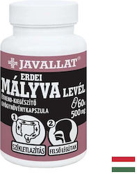 Javallat Листа от бяла ружа 60 Капсули Javallat Листа от бяла ружа 60 Капсули