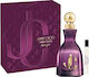 I Want Choo Midnight Γυναικείο Σετ με Body Lotion