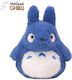 Sun Arrow My Neighbor Totoro Plush 21 cm