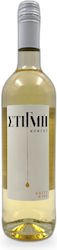 Cavino Λευκό Ξηρό 750ml