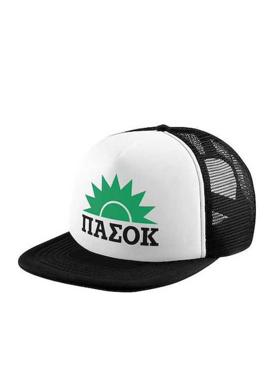 Tstudio Πασοκ Καπέλο Ενηλίκων Jockey Soft Trucker Μαύρο Λευκό