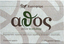 Athos Workshop Ръчно изработен сапун 110 г