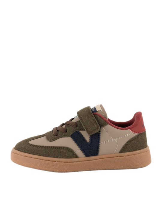 Παιδικά Sneakers Μπεζ