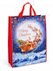 Koopman Christmas Gift Bag 70x18x49cm