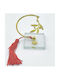 Giannopoulos Tabletop Lucky Charm Olive Branch Made of Metal 2027 5x5cm