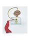 Giannopoulos Tabletop Pomegranate Good Luck Charm Made of Metal 2027 5x5cm