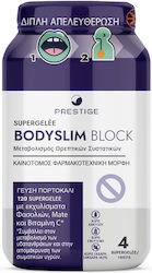 Prestige Body Slim Block 120 μαλακές κάψουλες Prestige Body Slim Block 120 μαλακές κάψουλες