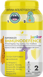 Prestige Immunodefence Junior 60 Меки Капсули Prestige Immunodefence Junior 60 Меки Капсули