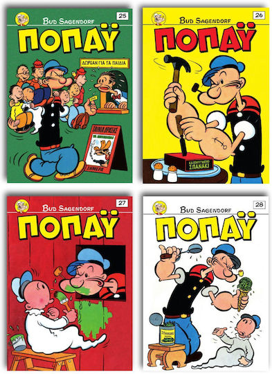Ποπάυ 25-28 Προσφορά PB 3057-5729-008-01