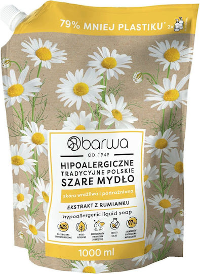 Chamomile Liquid Soap Refill 1000ml
