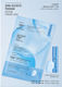 Reedle Shot 100 Jelly Mask 4 бр