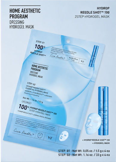Reedle Shot 100 Jelly Mask 4 бр