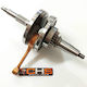 Arbore cotit Yamaha Crypton X 135 Wstan