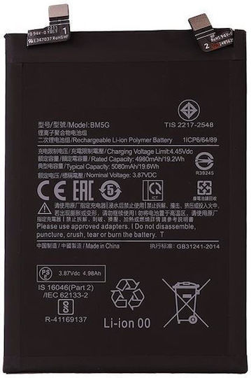 Xiaomi Poco X4 GT Akku BM5G 5080 mAh OEM