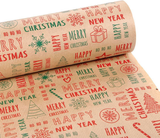 Merry Christmas Hârtie de Împachetat de Crăciun pentru Cadou
