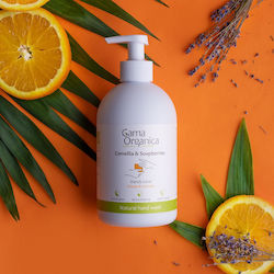 GamaOrganica Κρεμοσάπουνο Εσπεριδοειδή 485ml GamaOrganica Κρεμοσάπουνο Εσπεριδοειδή 485ml