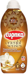 Ευρηκα Oriental Senses 53 Μεζούρες