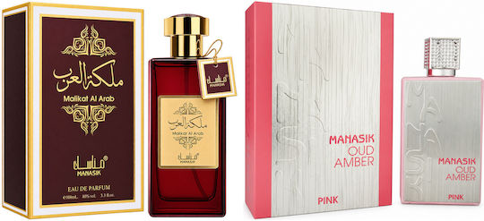 2-piece Fragrance Set, Malikat Al Arab + Oud Amber Pink, Eau De Parfum (edp), 2 X 100 Ml