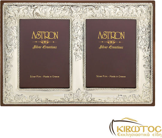 Silver Astron Κορνίζα με Ασημί Πλαίσιο Επάργυρη 13x9 Silver Astron Κορνίζα με Ασημί Πλαίσιο Επάργυρη 13x9