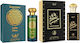 2-piece Fragrance Set, Hissa Imperium + Lailat Khamis, Eau De Parfum (edp), 2 X 100 Ml