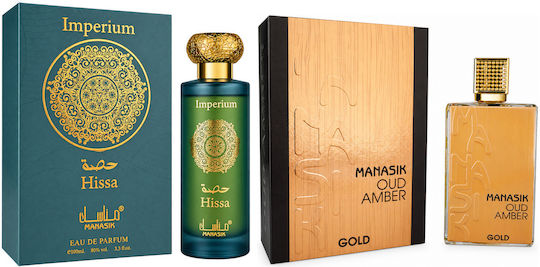 2-piece Fragrance Set, Hissa Imperium + Oud Amber Gold, Eau De Parfum (edp), 2 X 100 Ml