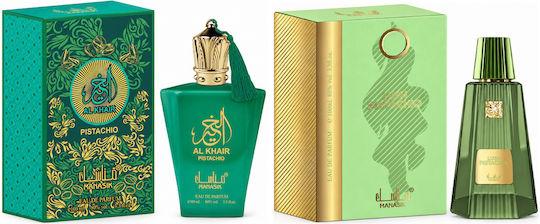 2-piece Fragrance Set, Al Baraka Pistachio + Lush Pistachio, Eau De Parfum (edp), 2 X 100 Ml
