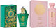 2-piece Fragrance Set, Al Baraka Pistachio + Hissa Elara, Eau De Parfum (edp), 2 X 100 Ml