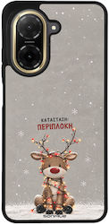 Sonique It's Christmas Time Series Xiaomi Redmi A5 4G 173.45mm Intricate Case