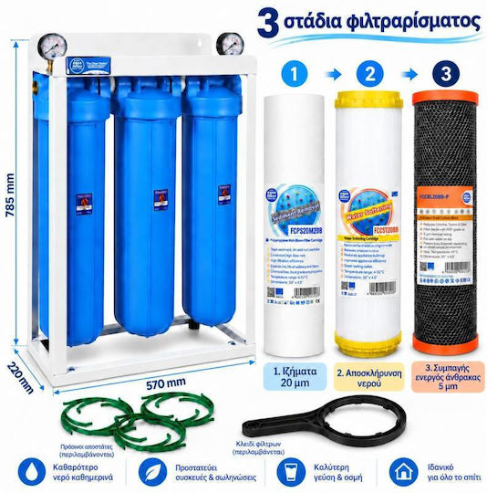 Aqua Filter Професионален филтър за подаване на вода с обратна осмоза 20 μm